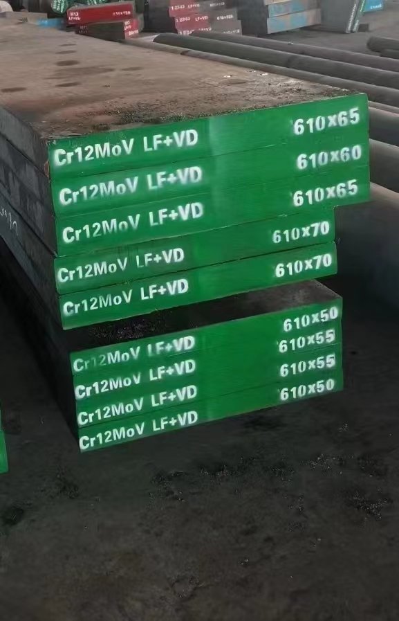 Cr12Mov板材