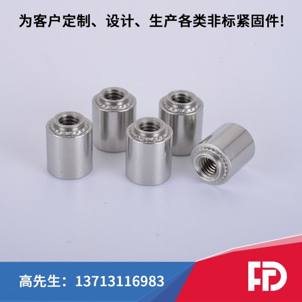 防水螺母：B/BS/BS4