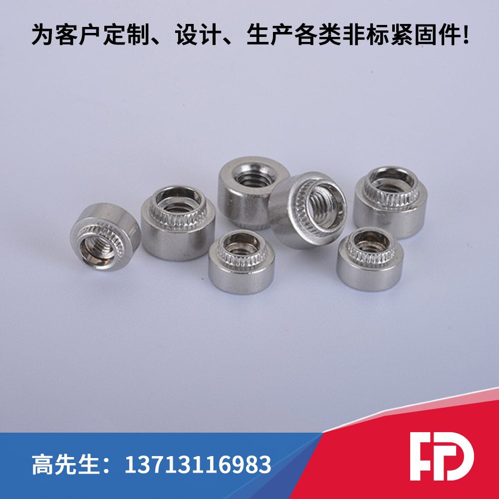漲鉚螺母：Z/ZS
