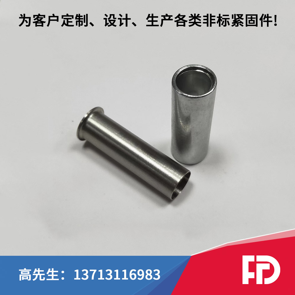非標產(chǎn)品