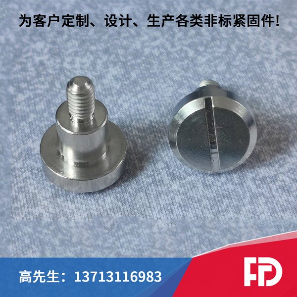 非標產(chǎn)品