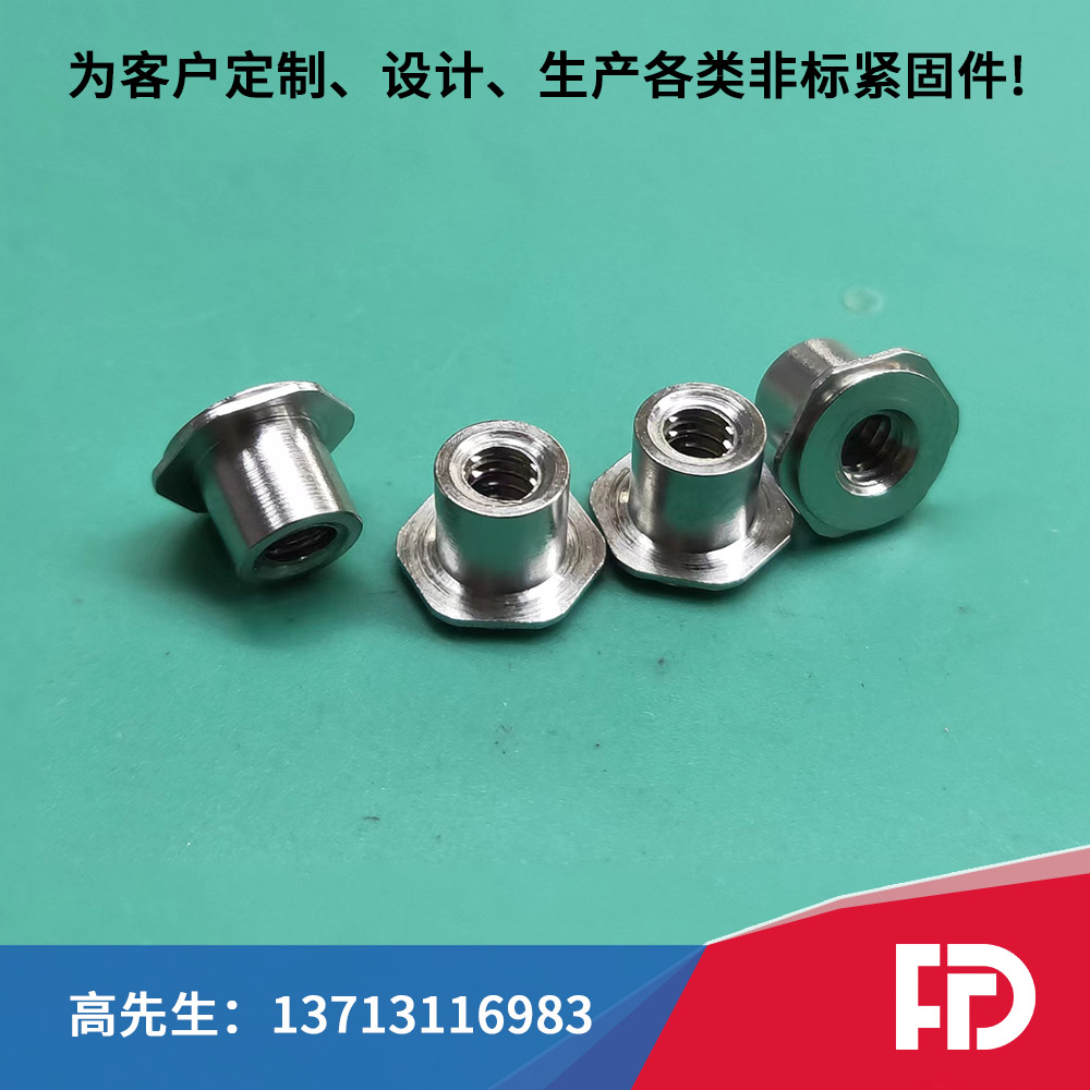 非標產(chǎn)品