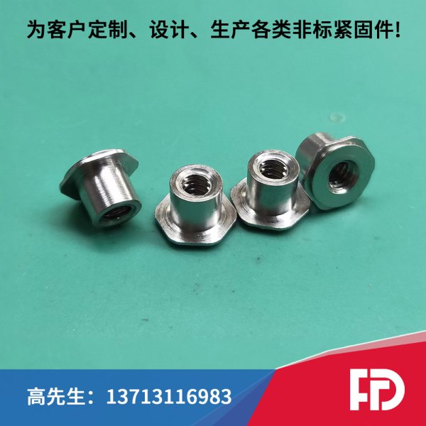 非標產(chǎn)品