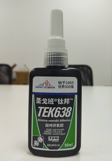 圣戈班鈦邦固持厭氧膠638