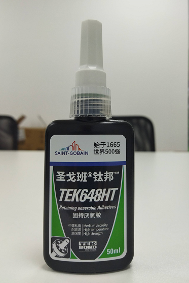 圣戈班鈦邦固持厭氧膠648HT