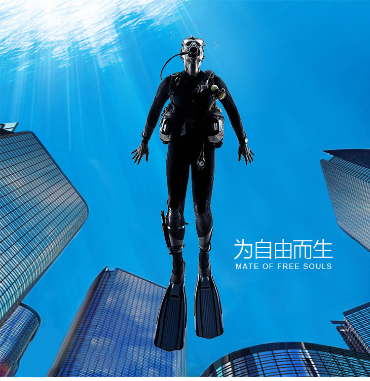 潛水套裝.jpg