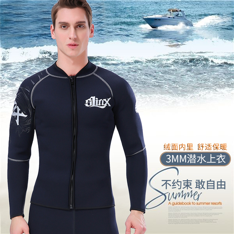 潛水衣1.jpg