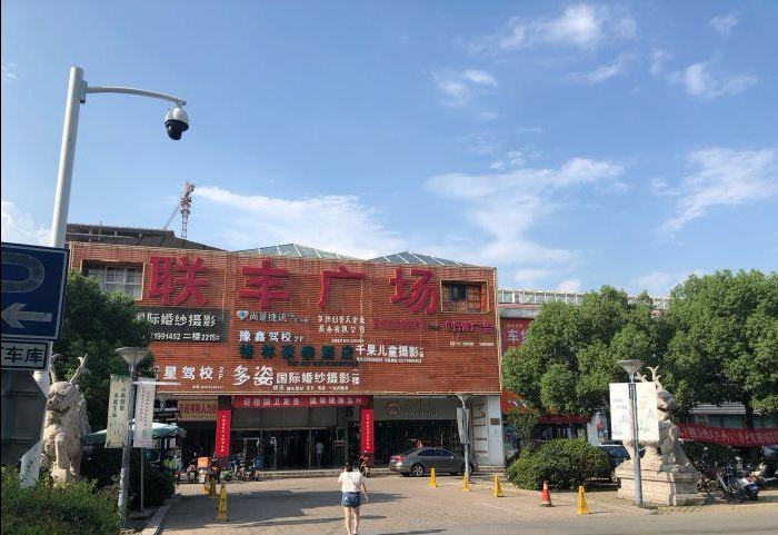 聯(lián)豐廣場.jpg