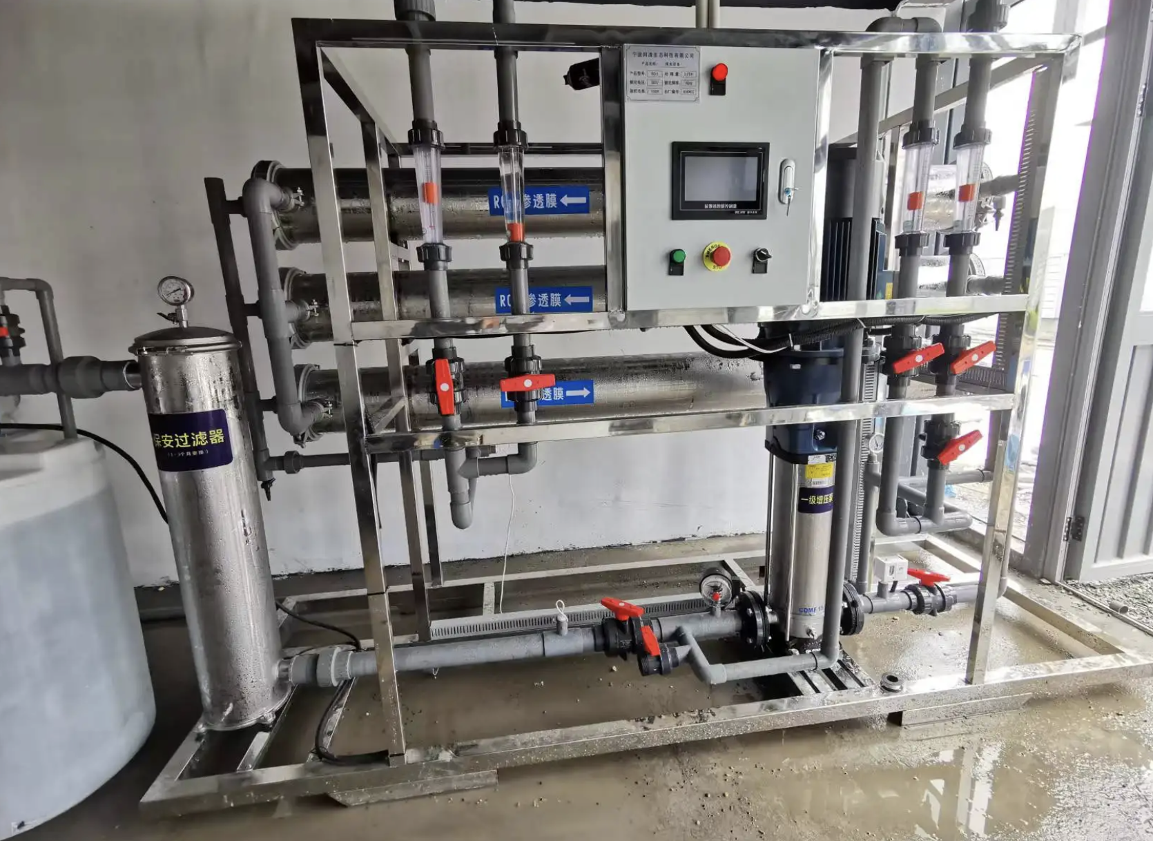 無錫純水設備.png