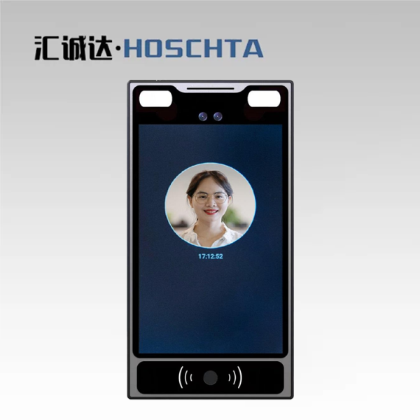 人臉識別考勤終端HCD-KF6-MKQ