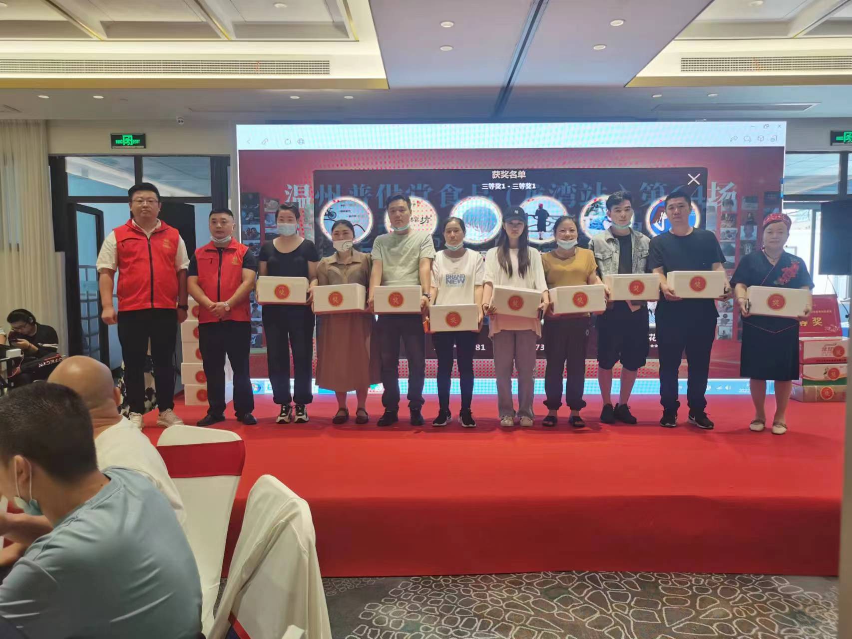 美食品鑒會(huì)12