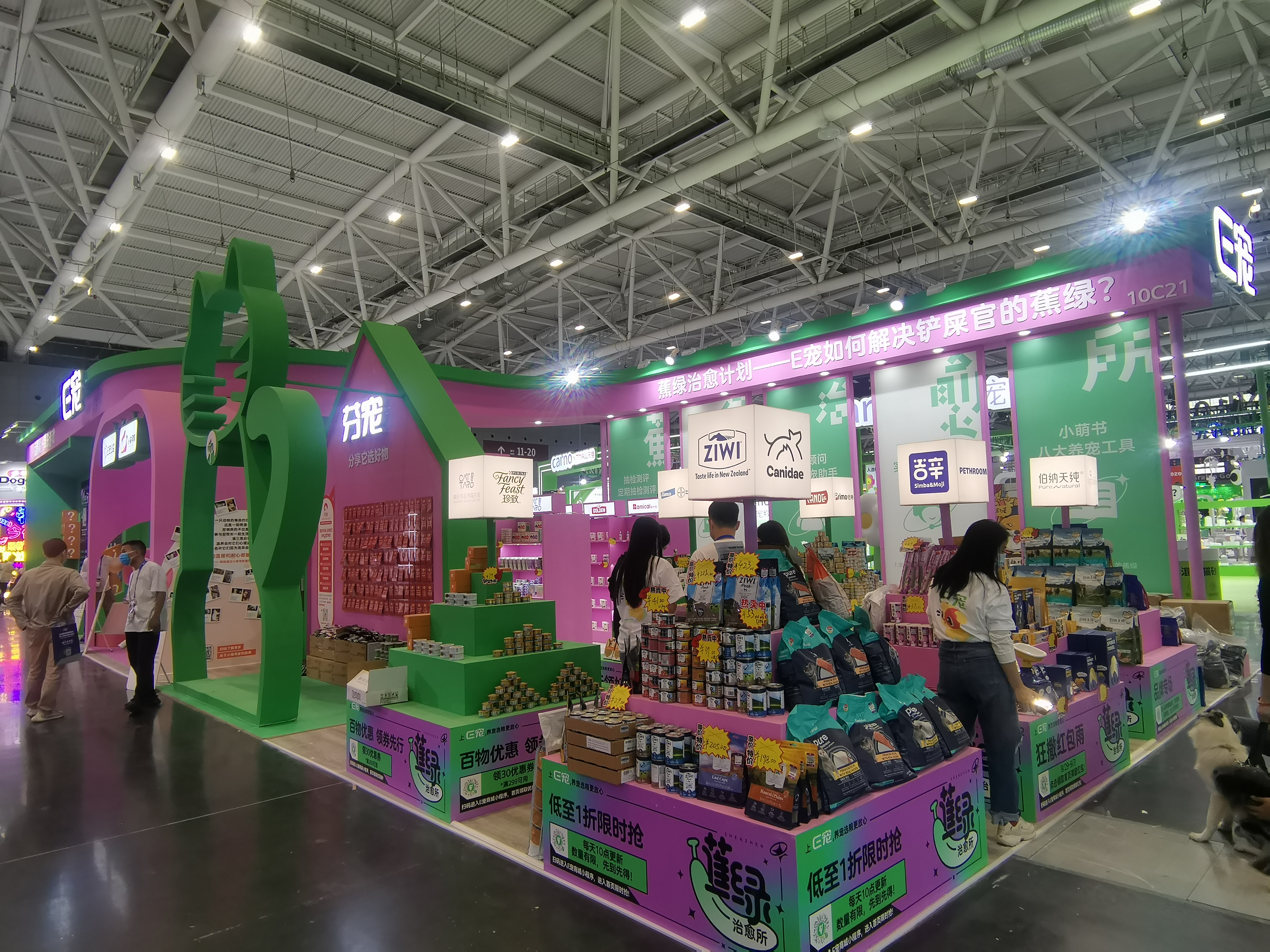 易寵展臺驚艷亮相亞寵展