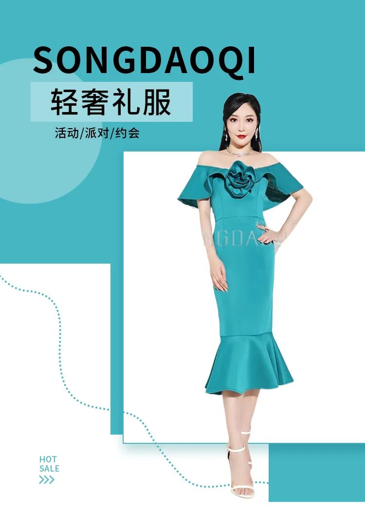 Songdaoqi?輕禮服——綠色系列