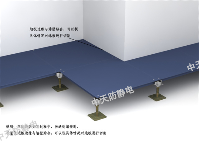 地板與L型墻處理1.png