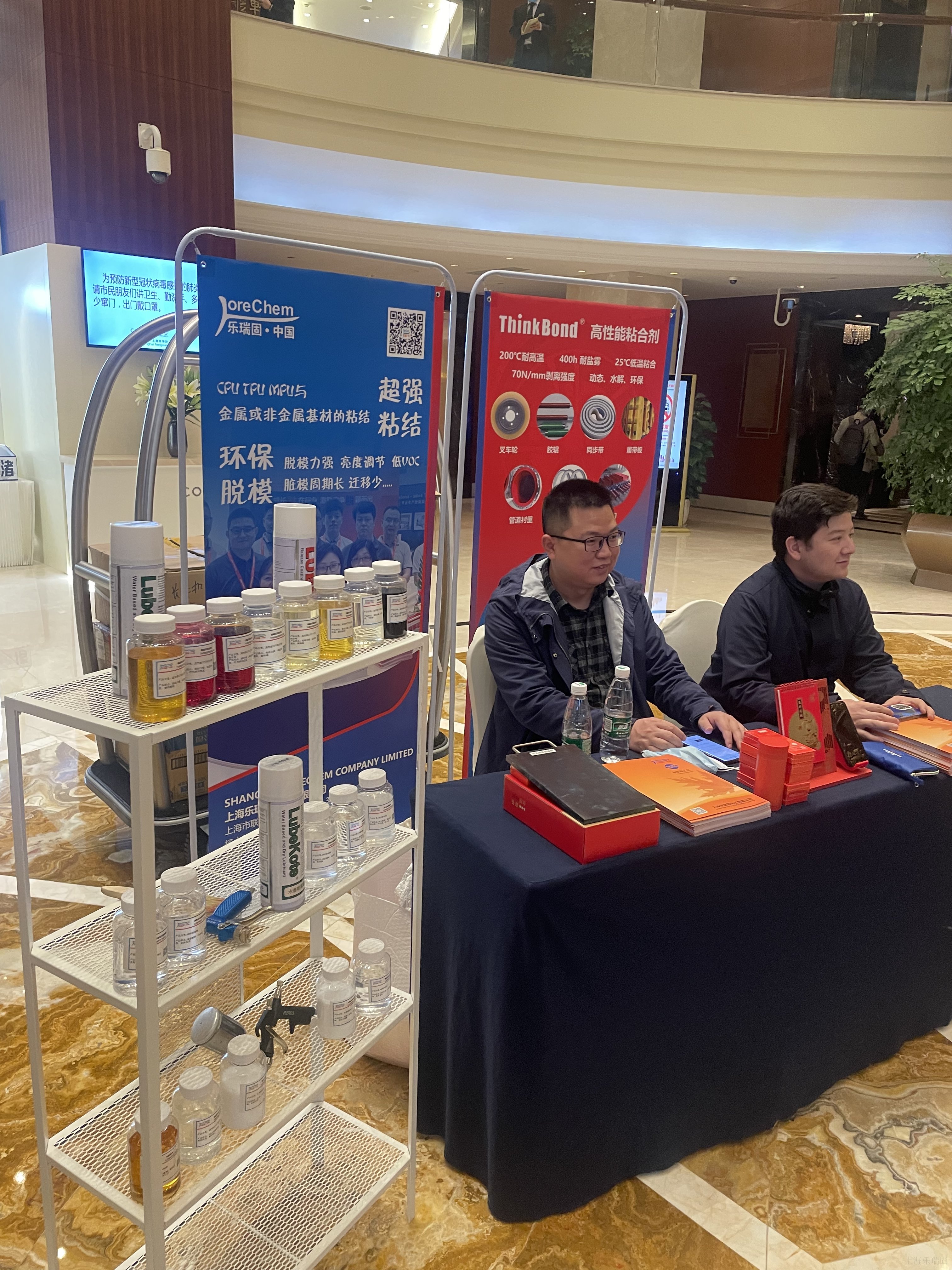 水性脫模劑.jpg 水性脫模劑.jpg