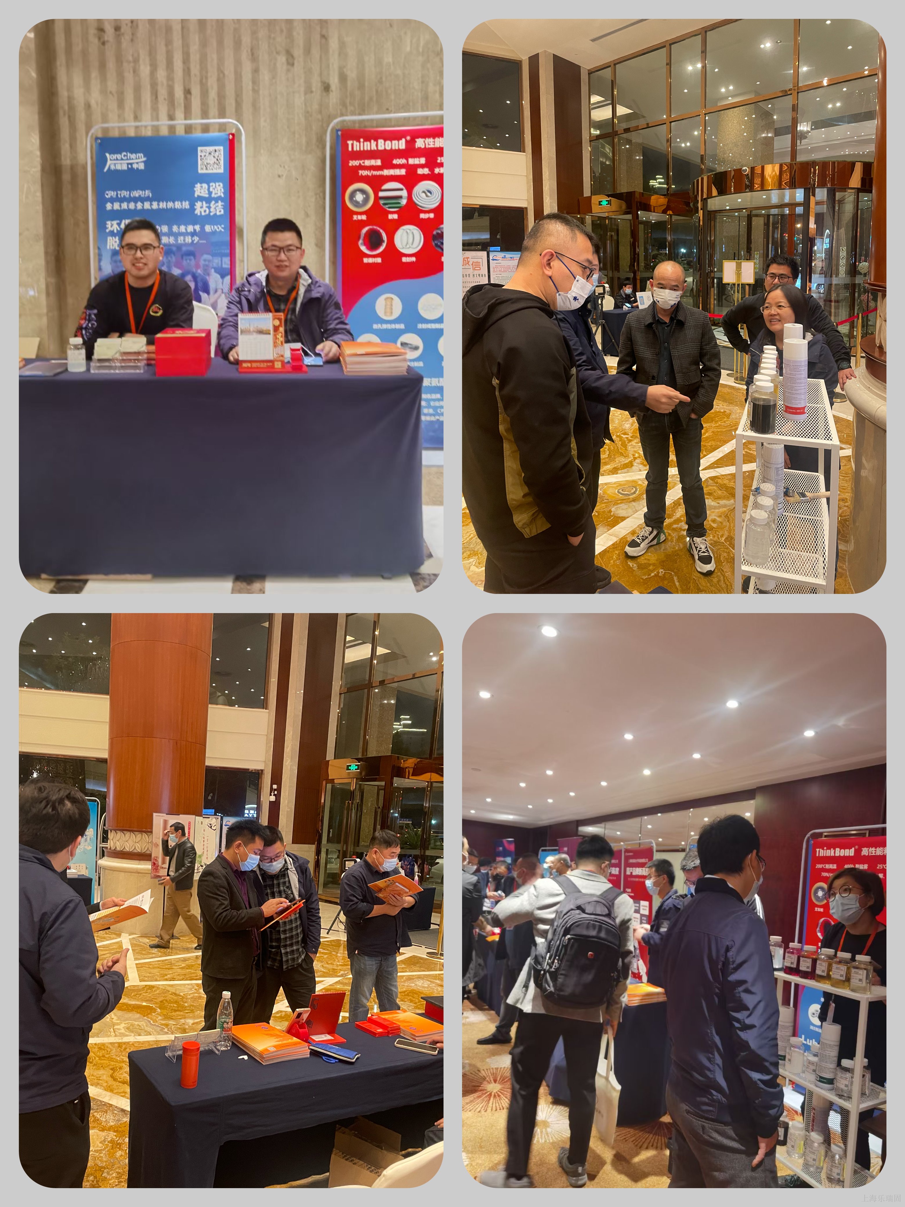 上海樂瑞固化工有限公司.jpg 上海樂瑞固化工有限公司.jpg