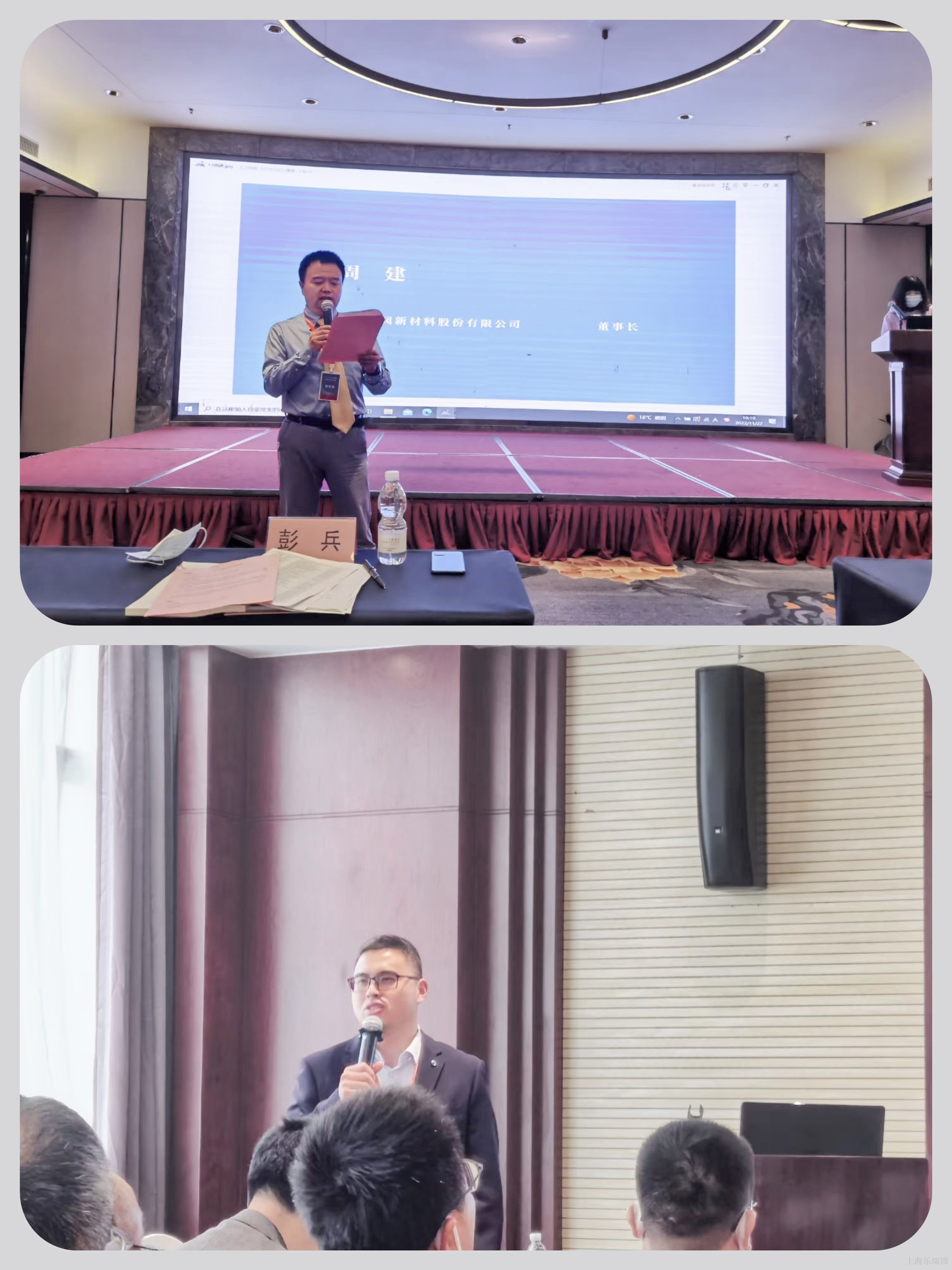 上海樂瑞固化工有限公司.jpg 上海樂瑞固化工有限公司.jpg