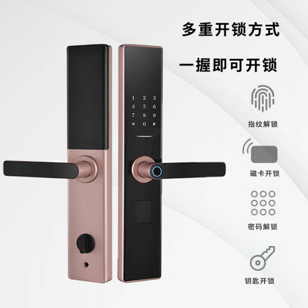 智能门锁