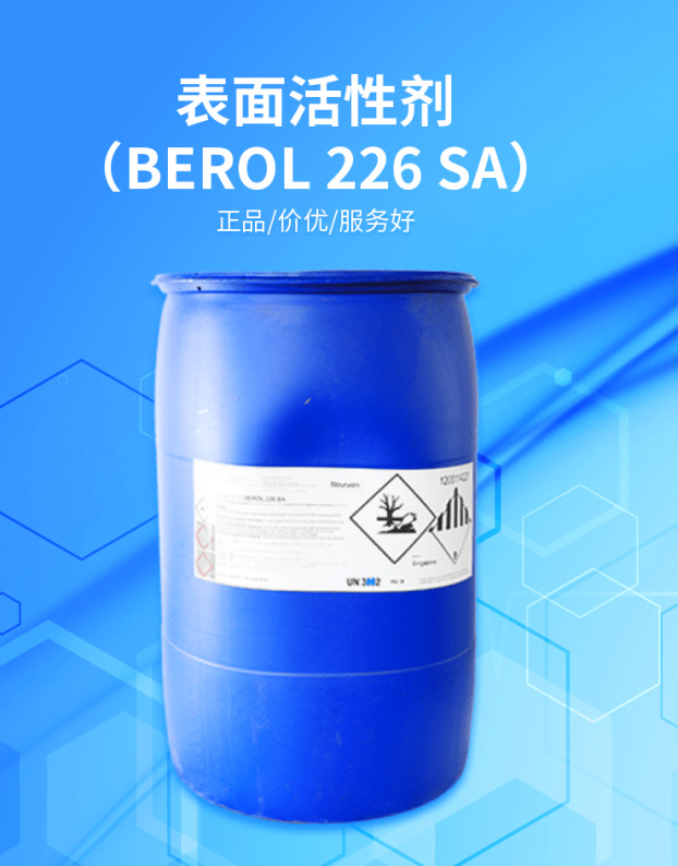 解構(gòu)非離子表面活性劑：突破邊界的創(chuàng)新蝶變