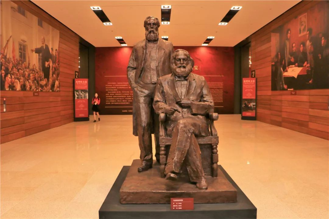 紀念馬克思誕辰200周年主題展覽 紀念馬克思誕辰200周年主題展覽