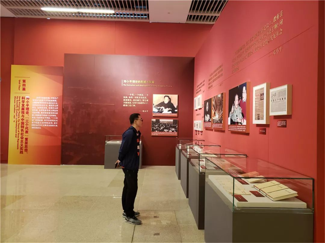 紀念馬克思誕辰200周年主題展覽