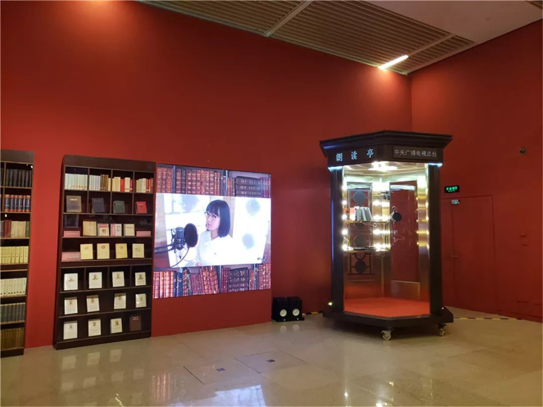 紀念馬克思誕辰200周年主題展覽