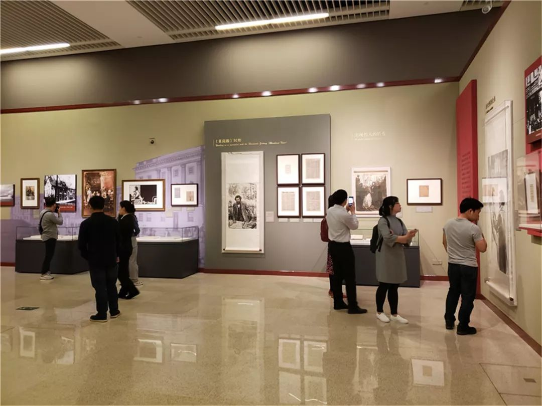 紀念馬克思誕辰200周年主題展覽