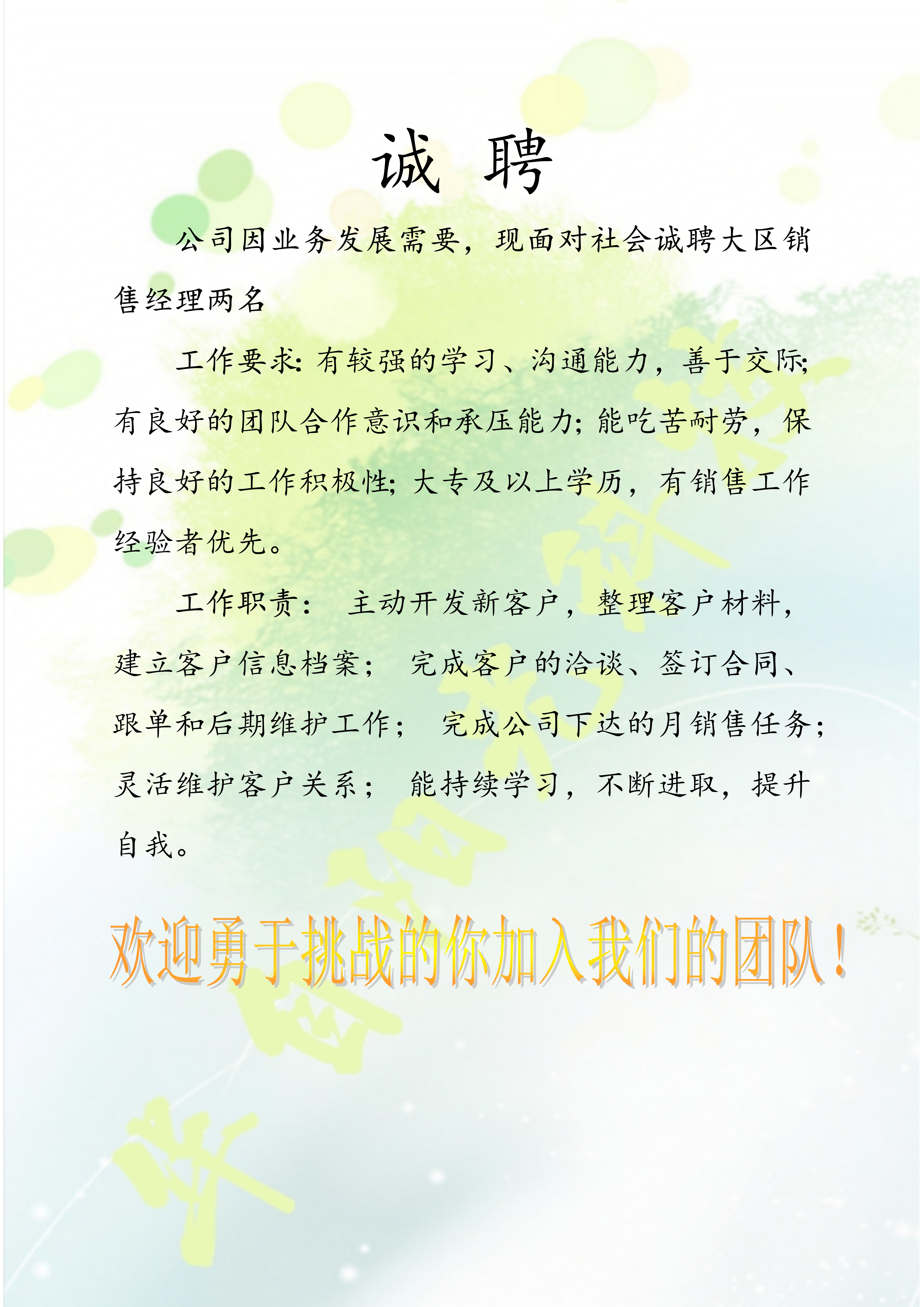 新建 Microsoft Office Word 文档_1.jpg