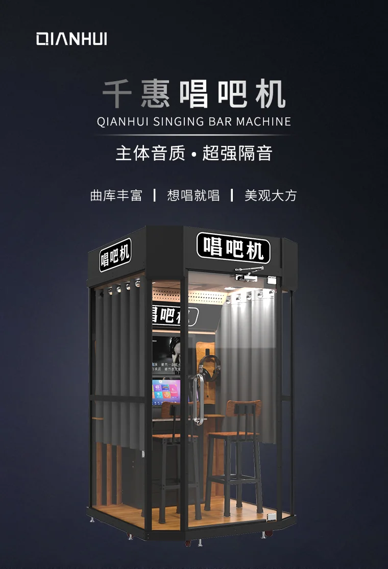 豪華版唱吧機(jī)詳情頁首圖展示