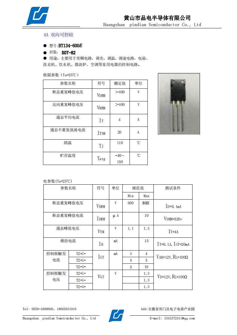BT134-600E SOT-82_00.jpg