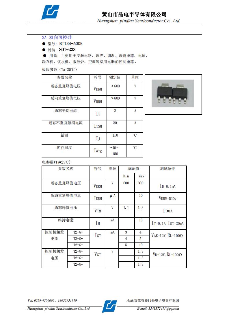 BT134-600E SOT-223._00.jpg