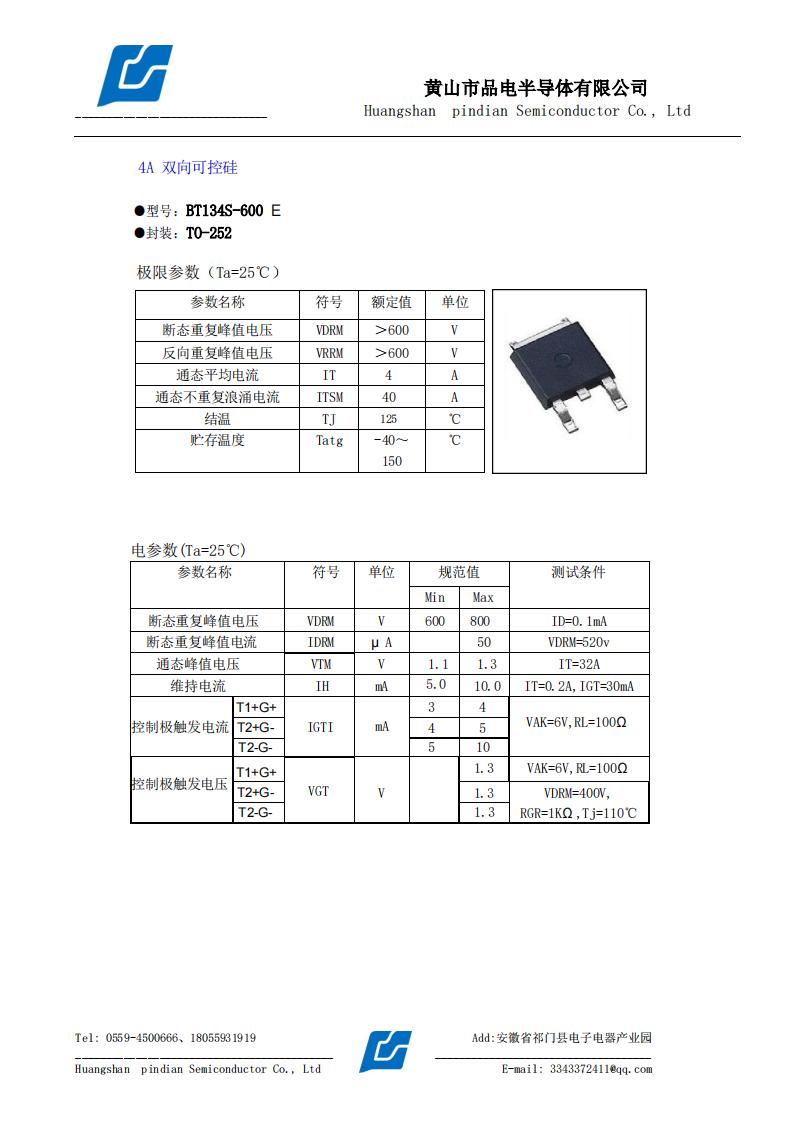 BT134-600E TO-252._00.jpg