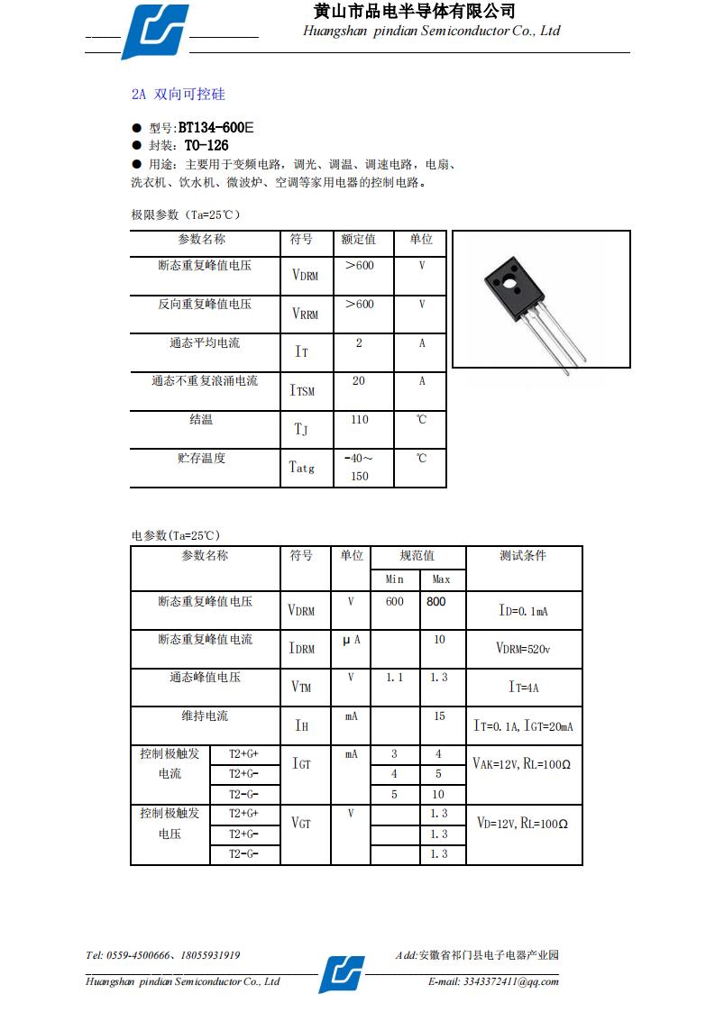 BT134-600E. TO-126_00.jpg