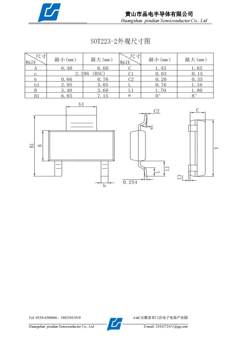 BT134W SOT-223-2L_01.jpg