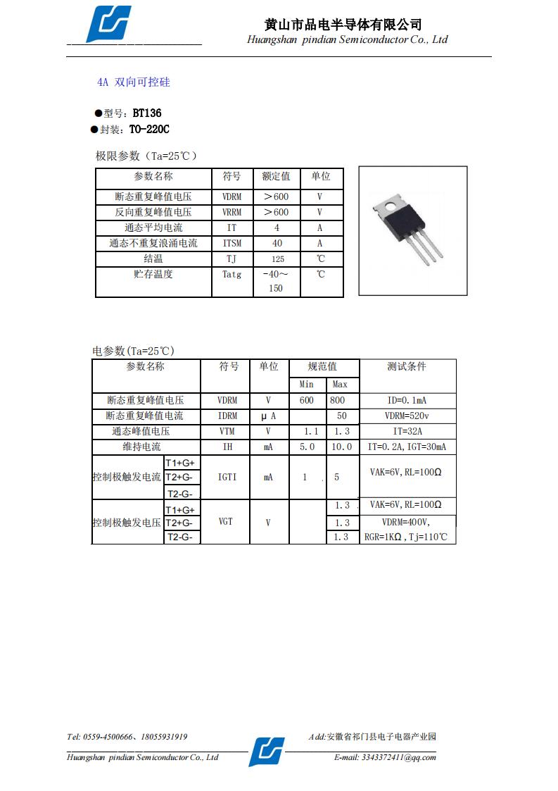 BT136 TO-220C_00.jpg