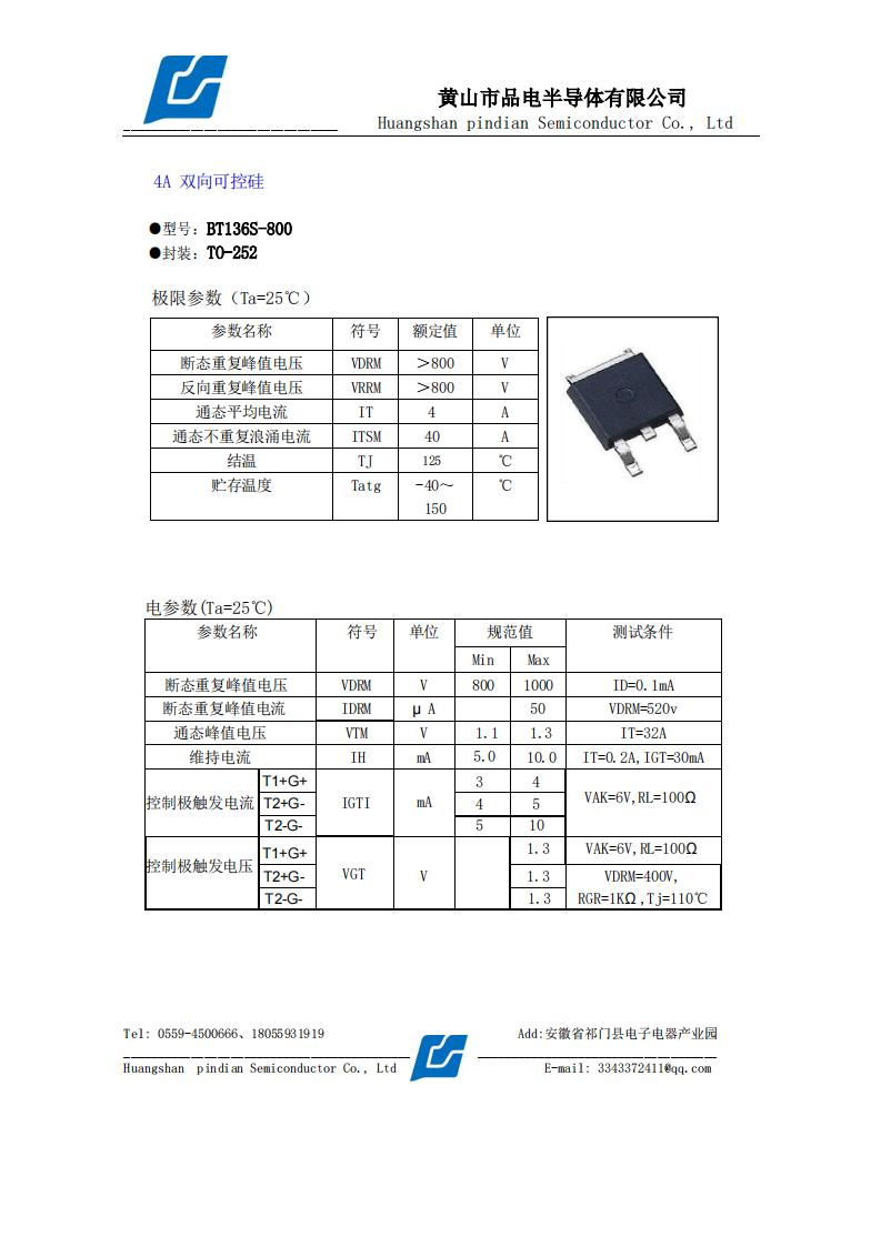 BT136S-800_00.jpg
