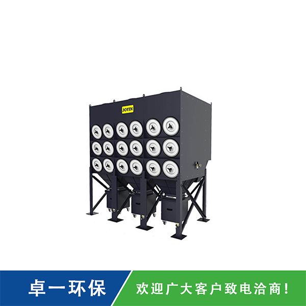 JCO系列脈沖反吹型工業(yè)集塵器