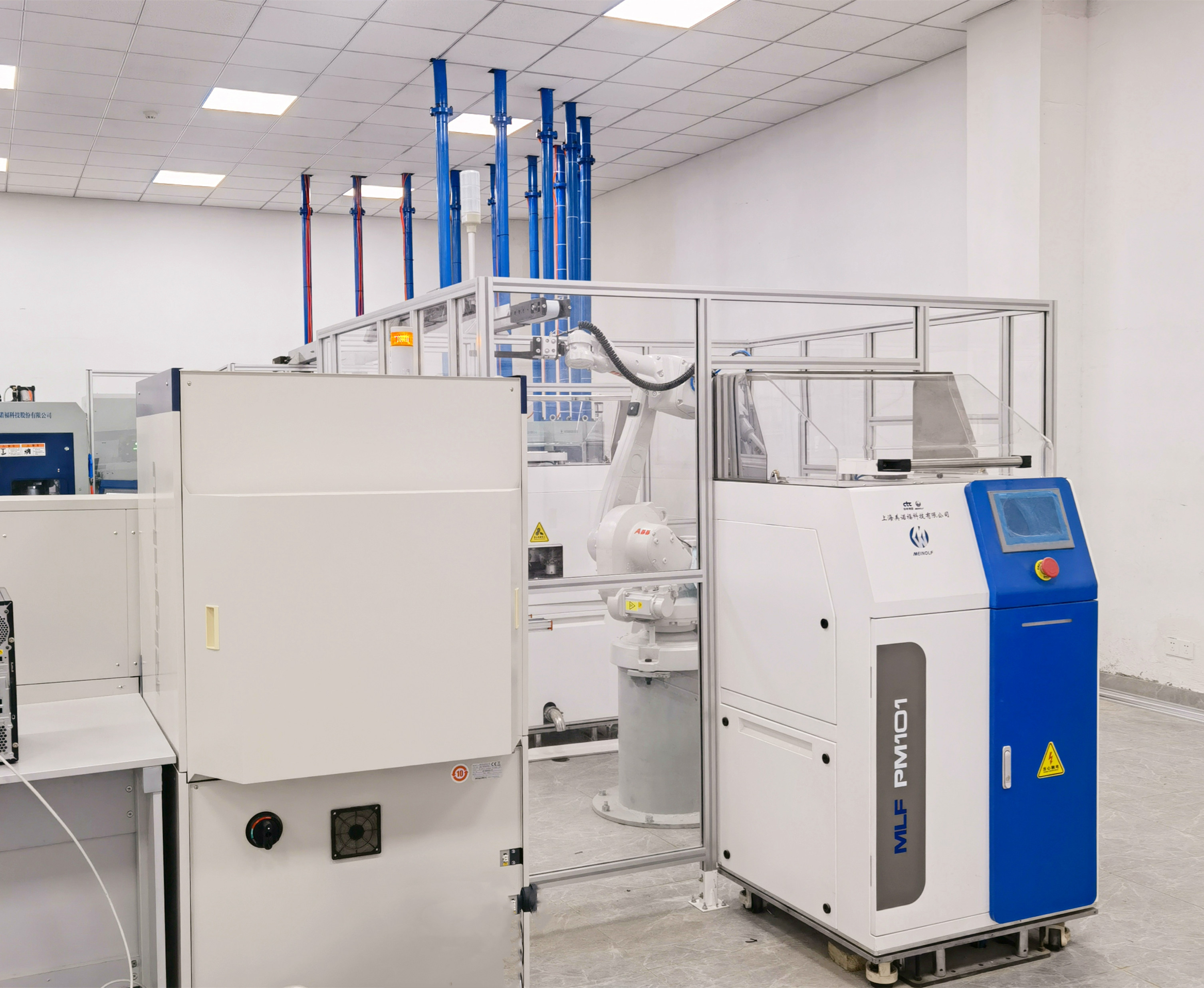 國檢美諾福助力2022年度智能制造示范工廠和優(yōu)秀場景