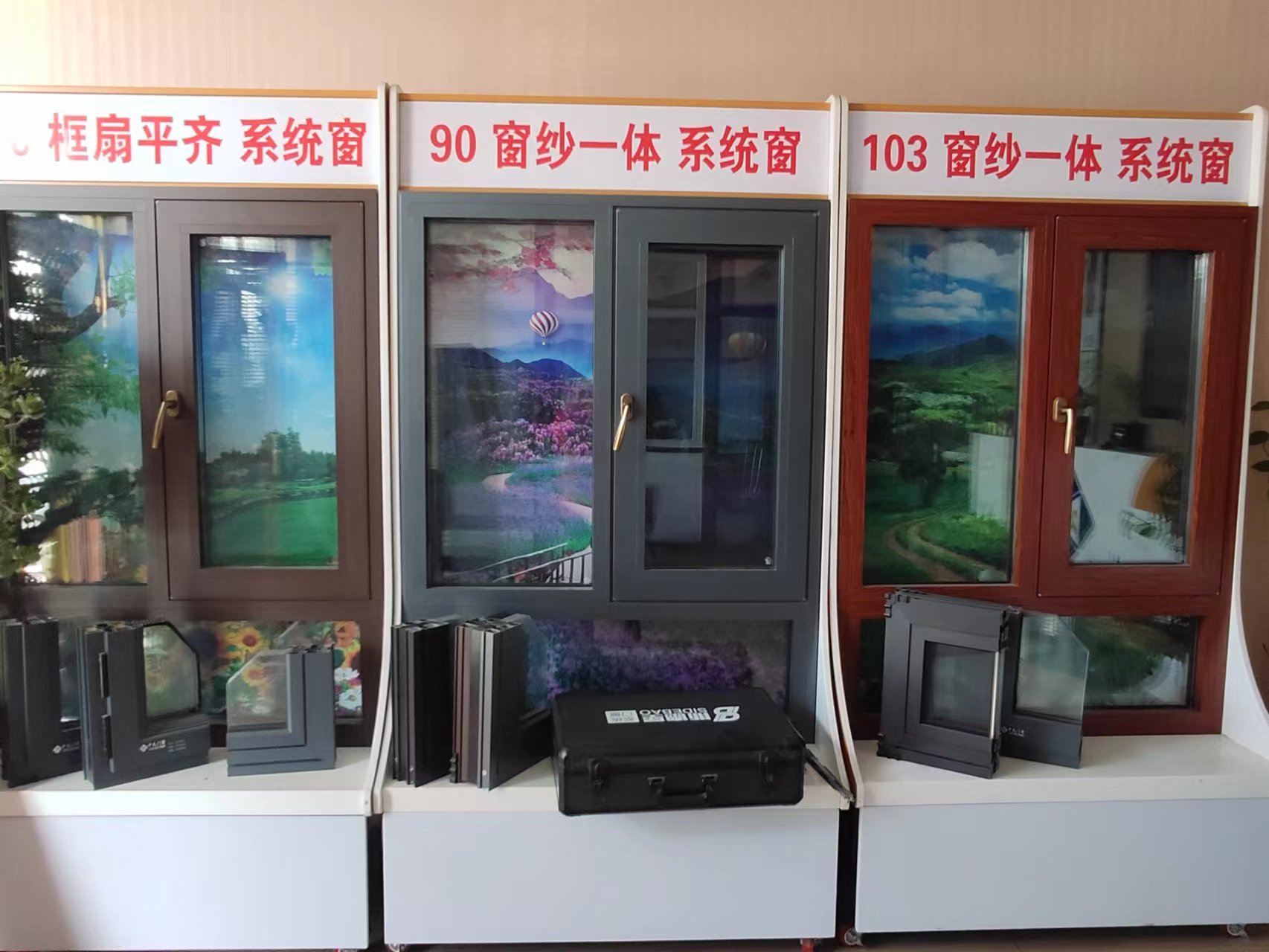 系統(tǒng)門窗