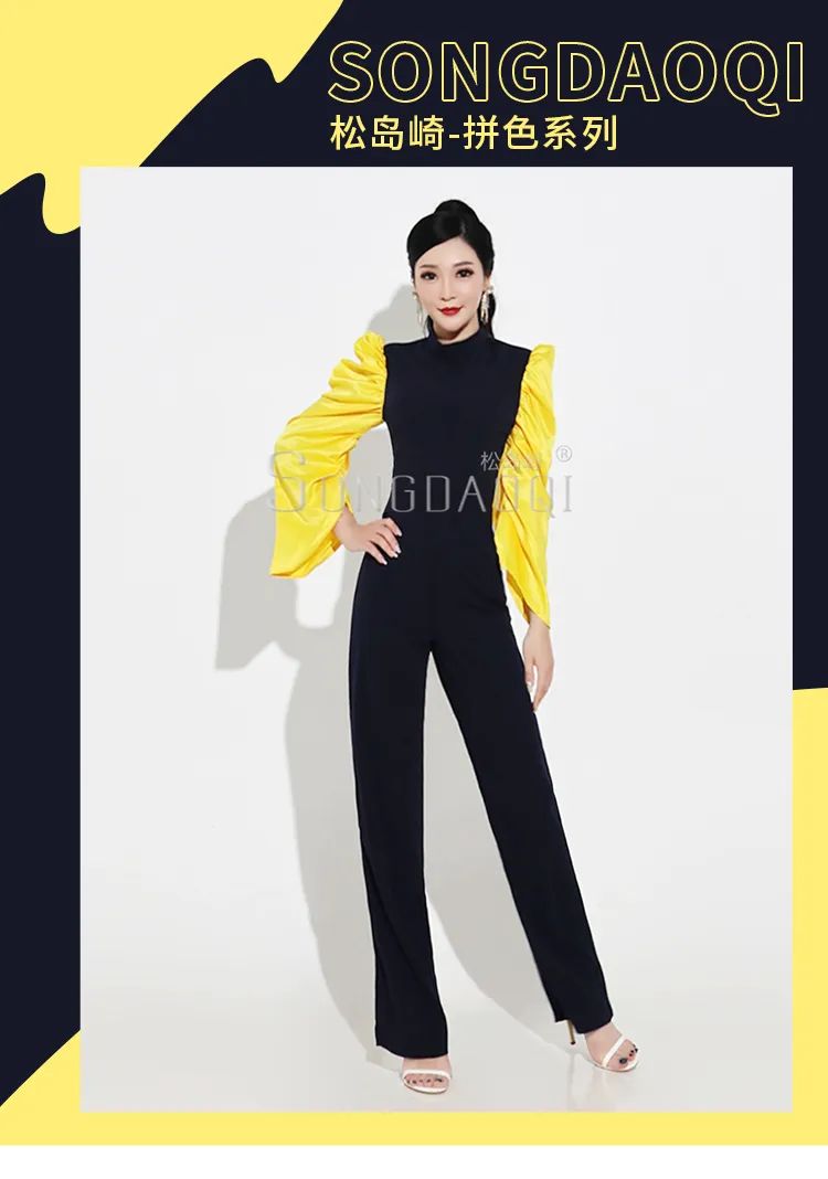 Songdaoqi?輕禮服——拼色系列