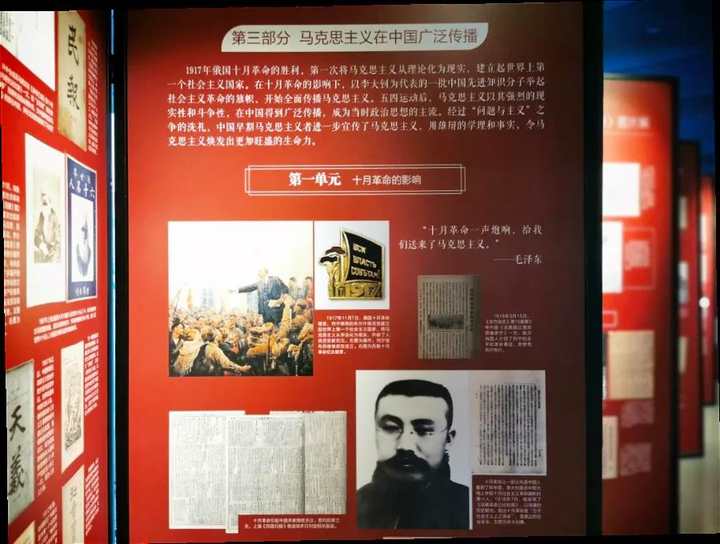 錢(qián)江新城有一場(chǎng)特別的展覽，帶你看《馬克思主義在中國(guó)的傳播》圖片展