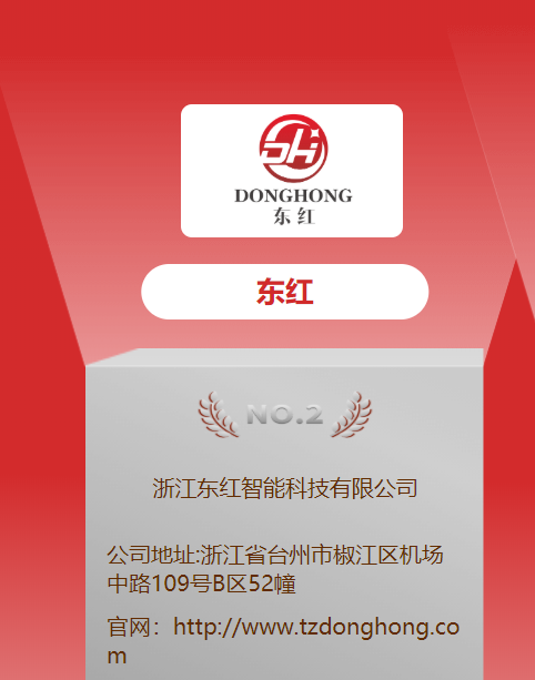 华体会手机网页版-华体会（中国）.png
