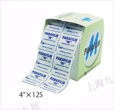 原装进口Bemis封口膜(Parafilm)PM996 PM992 PM998