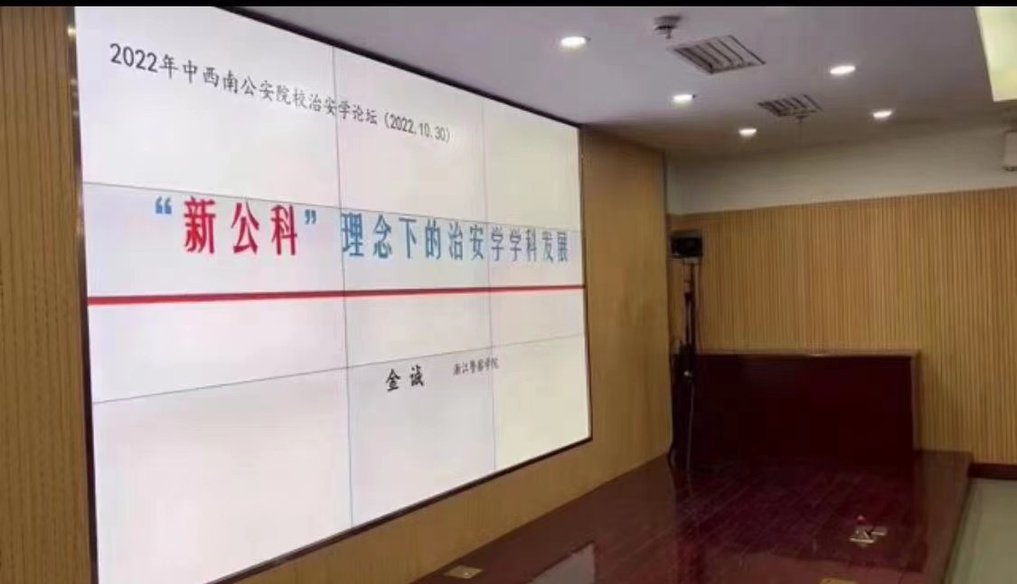 2.杭州拼接屏維修前.jpg