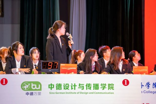 卡爾?馬克思杯大學生理論知識競賽決賽
