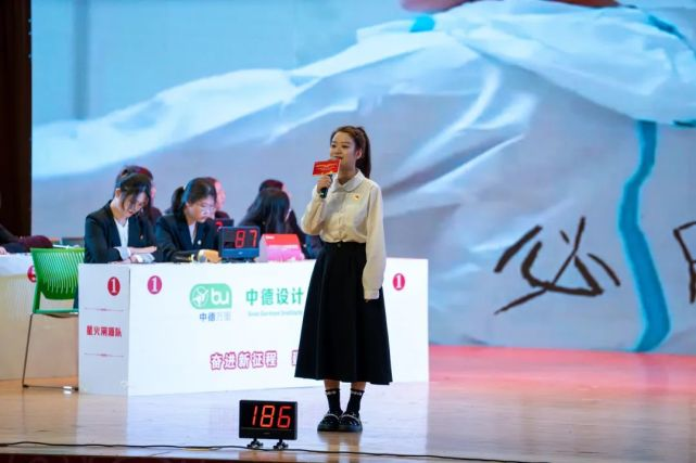 卡爾?馬克思杯大學生理論知識競賽決賽