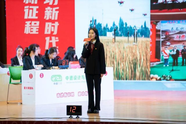 卡爾?馬克思杯大學生理論知識競賽決賽