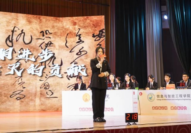 卡爾?馬克思杯大學生理論知識競賽決賽