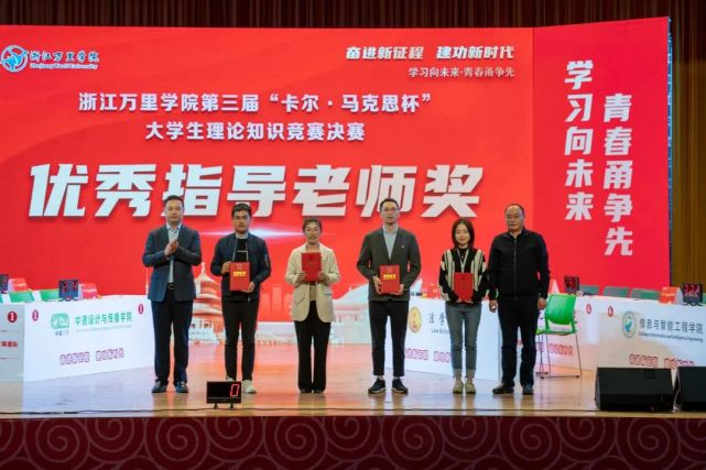 卡爾?馬克思杯大學生理論知識競賽決賽 卡爾?馬克思杯大學生理論知識競賽決賽