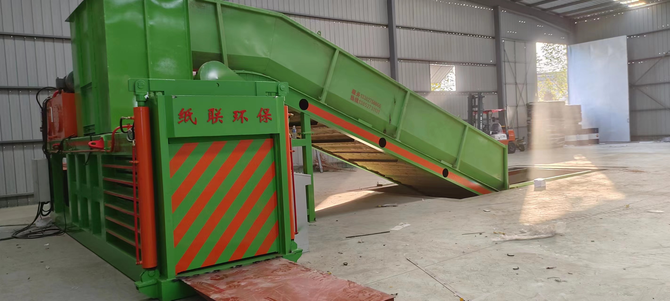 ZL-250T打包機（雙電機)
